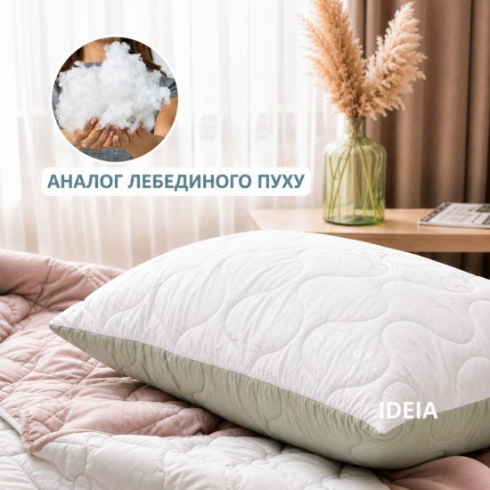 Подушка двухсторонняя "Soft", р-р 50х70 см